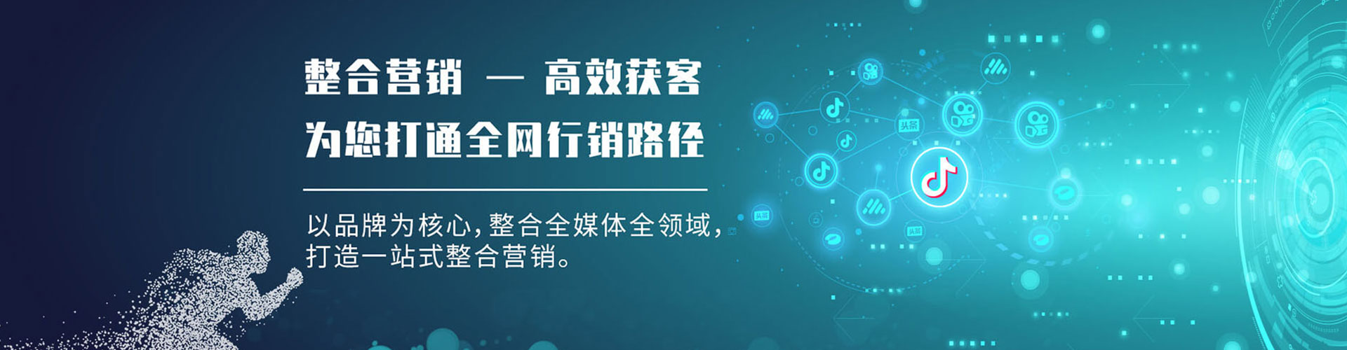 小店百度竞价包年