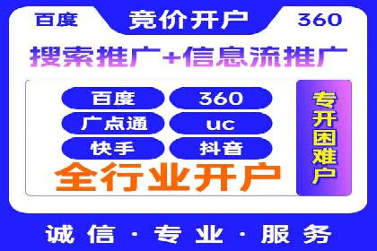 实战解析：百度SEM案例助力企业增长