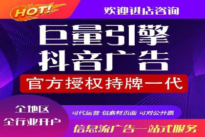 微博信息流广告投放技巧分享